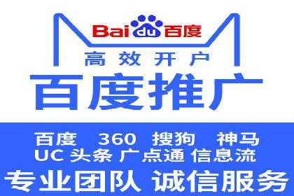 百度推广公司案例解析：如何通过百度推广实现品牌升级
